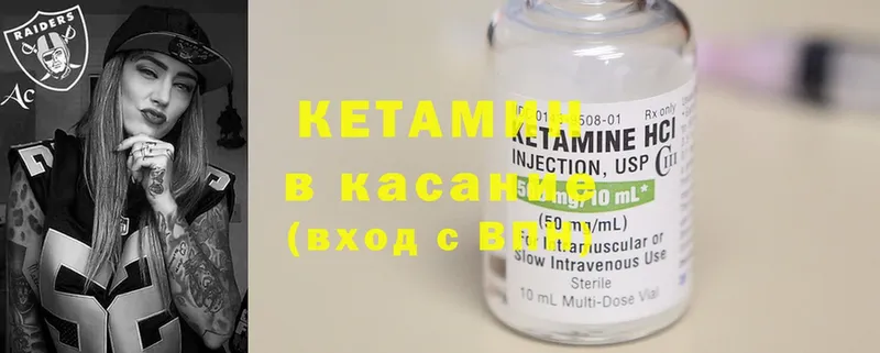 наркотики  Алексин  КЕТАМИН ketamine 