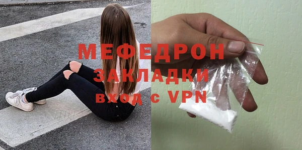 MDMA Горняк